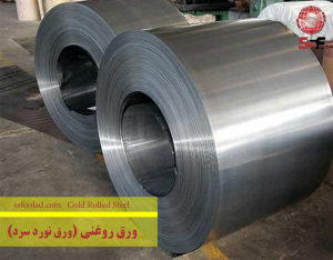 ورق روغنی کششی و فوق کششی