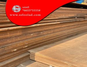 ورق آلیاژی |ورق فولادی |قیمت روز ورق