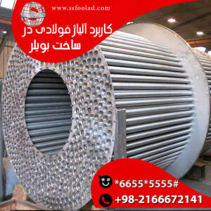 ورق آتشخوار