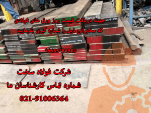 معرفی ST52 | قیمت روز st52