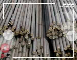 معیارهای طبقه بندی فولاد